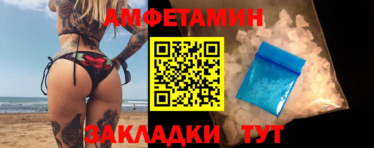 Миасс  АМФ Розовый  Вход с VPN 