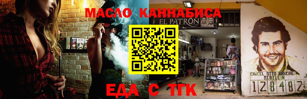 Галлюциногенные грибы Миасс