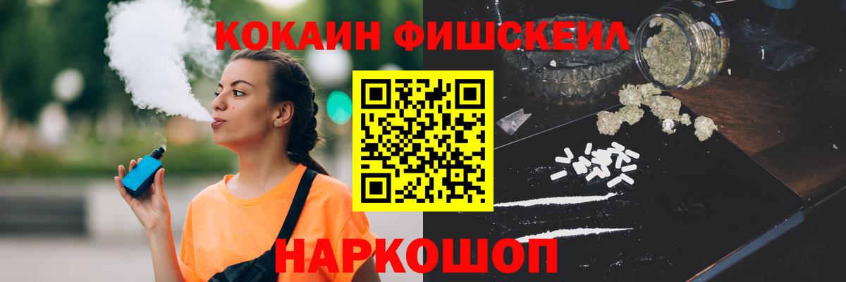 Cocaine Columbia  Вход с VPN  Миасс  КОКАИН 99% 