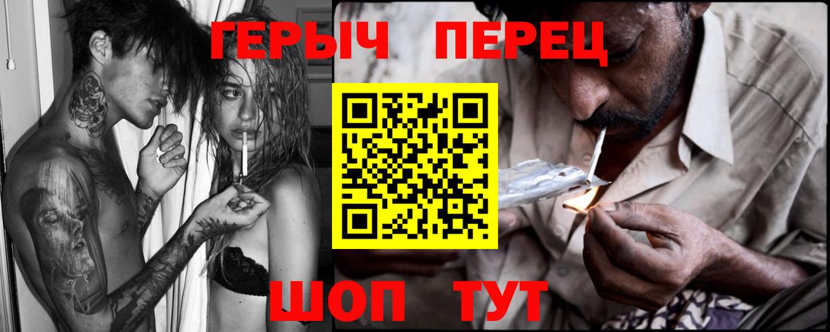 ГЕРОИН Афган Миасс