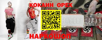 экстази Заводоуковск
