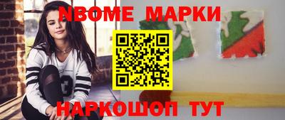 кокаин премиум Заволжье