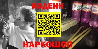 экстази Заводоуковск