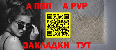 кокаин премиум Заволжье