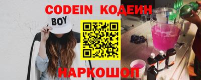 экстази Заводоуковск