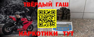 кокаин премиум Заволжье