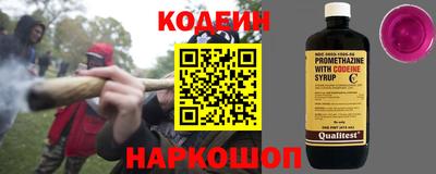 кокаин премиум Заволжье