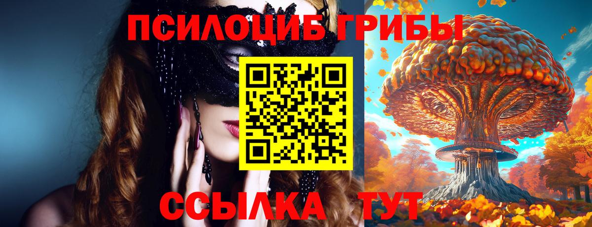 ГАШИШ  Лсд 25  МАРИХУАНА  MDMA  Миасс  Меф   Канабис  НБОМе  Вход с VPN 
